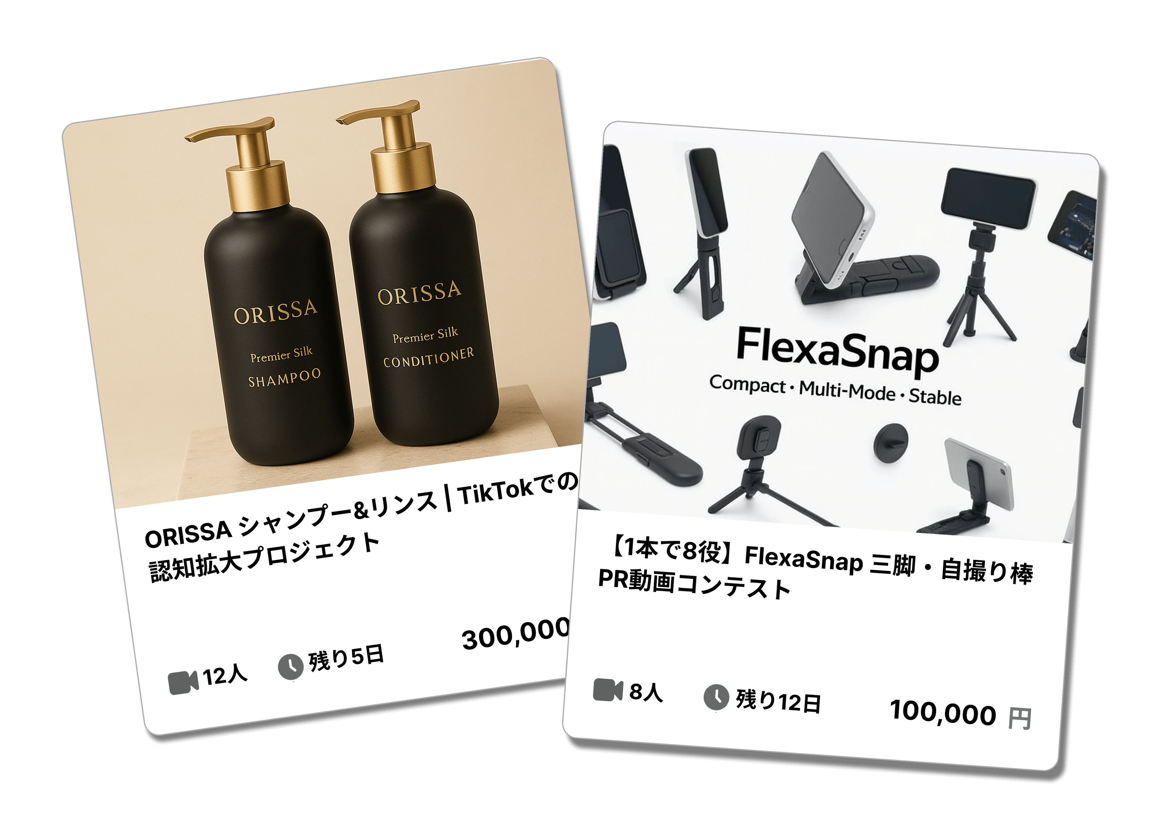 コンテスト作成